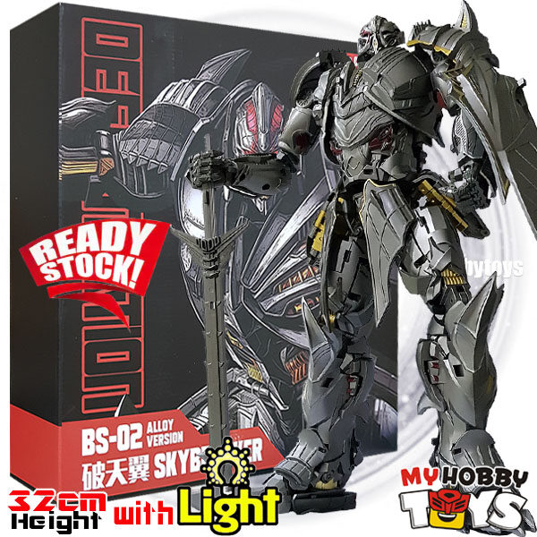 Ut tlk sale megatron