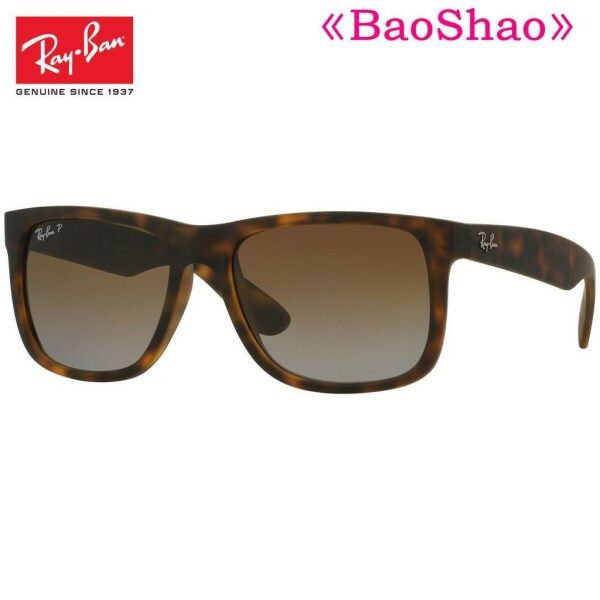 Giá bán Baoshao 【Chính Hãng】 Ray(2020) Kính Râm Ban Justin Rb4165 865/T5 55-16 Rùa Màu Nâu Phân Cực