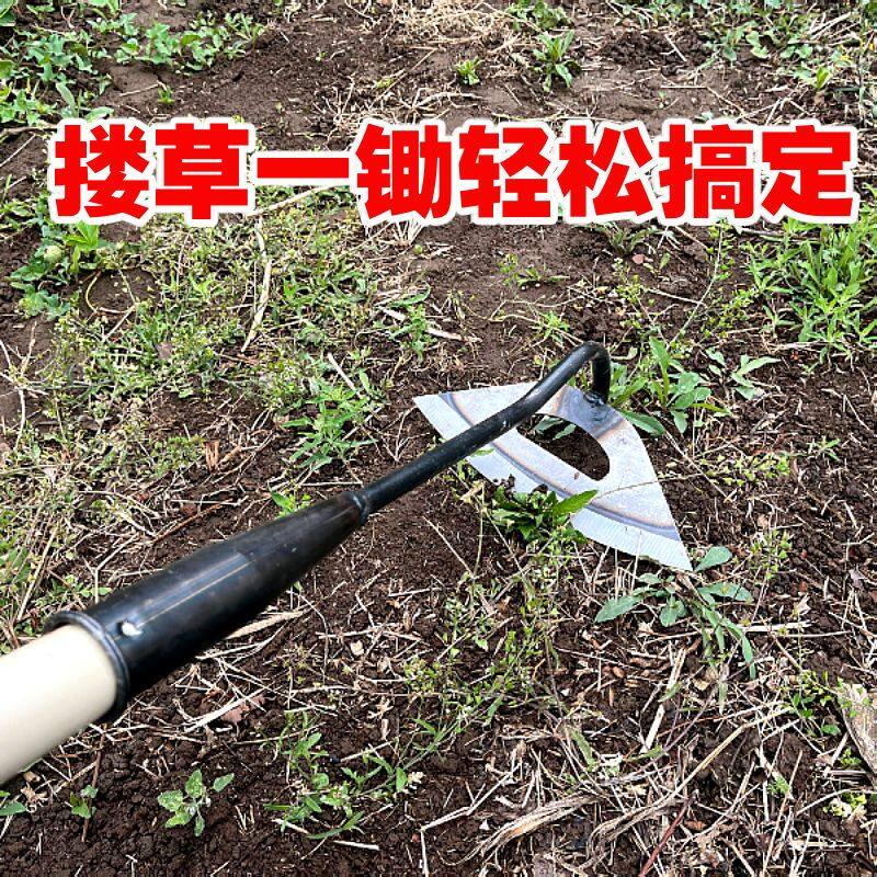 Cuốc Nông Nghiệp Cuốc Làm Cỏ Cuốc Rỗng Bằng Thép Mangan Dày Đục Lỗ Lớn Cực Lớn Hộ Gia Đình Làm Cỏ Mở Ra Đất Hoang Nông Nghiệp