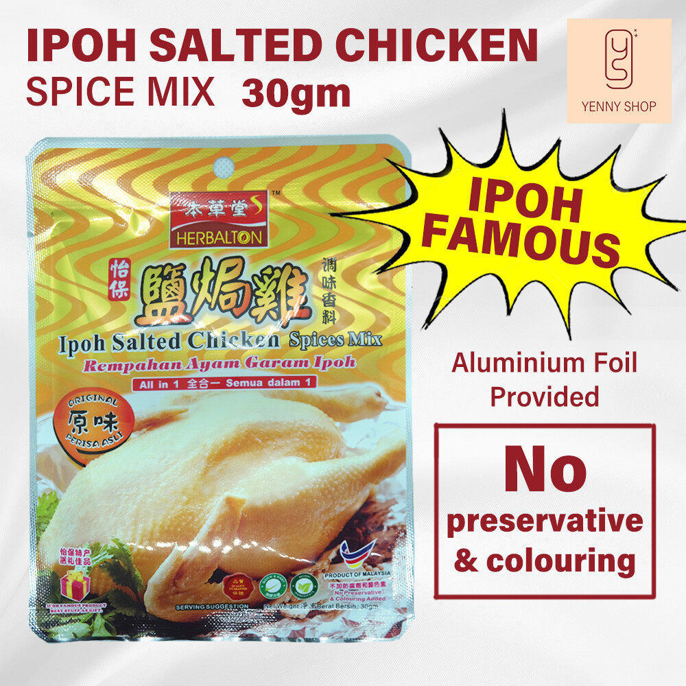 Ipoh Salted Chicken Spices Mix 怡保盐焗鸡 调味香料 (30gm) Lazada