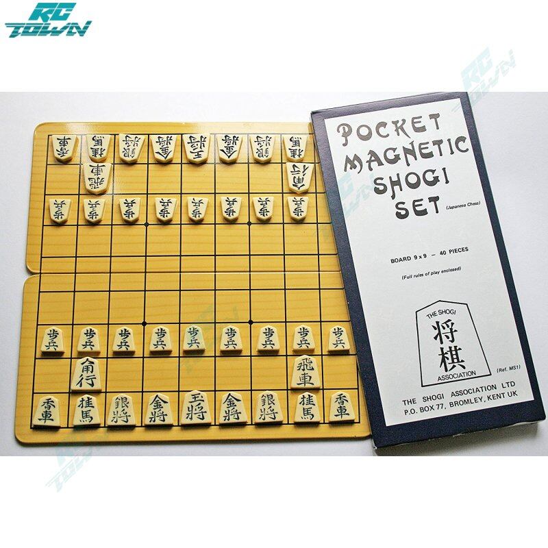 Japanese Chess: Folding Travel Magnetic Shogi Set- 9.75``