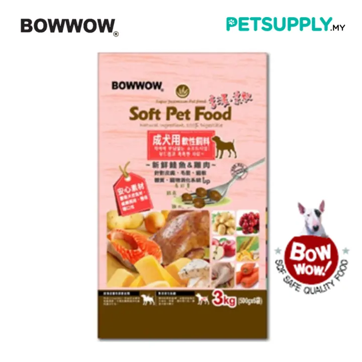 soft adult dog food