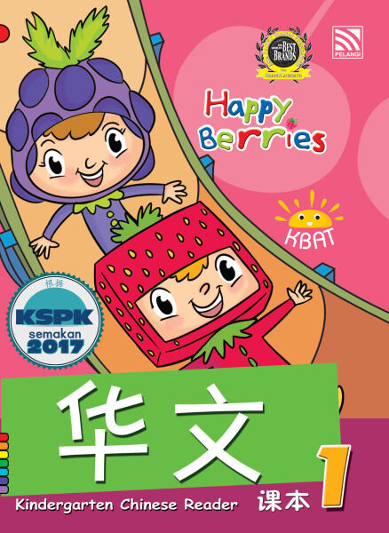 Pelangibooks Happy Berries - Chinese Malaysia