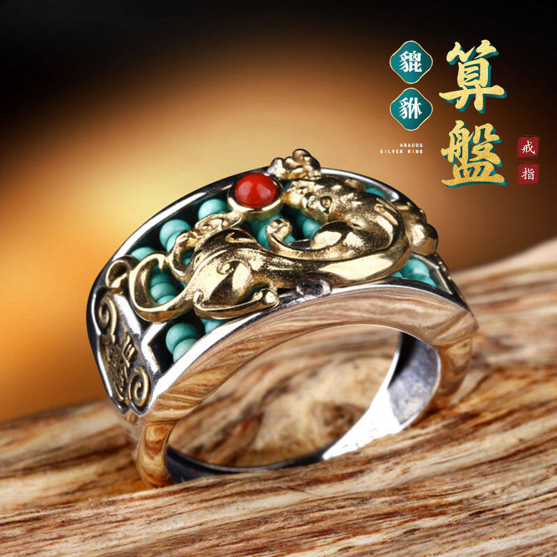 LR-Lucky Pixiu ring Wealth ring for men and women S925 sterling silver, who wears a turquoise bead ring can increase luck and fortune, increase auspiciousness and improve fortune.