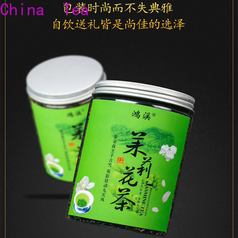 [jasmine green tea jasmine tea 250g,[High quality, fast shipping] Chinese tea jasmine green tea jasmine tea 250g,]