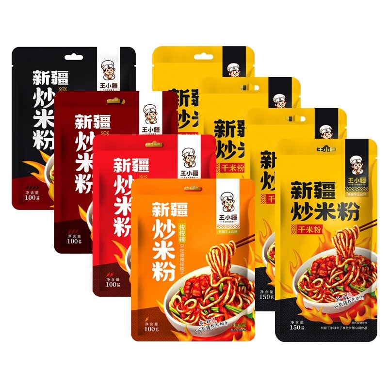 Amazon.co.jp: 美味正宗鲜辣炒米粉 320g/袋 面食米线冷面 香辣