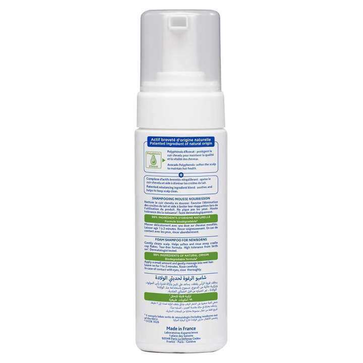 mustela foam shampoo for newborns