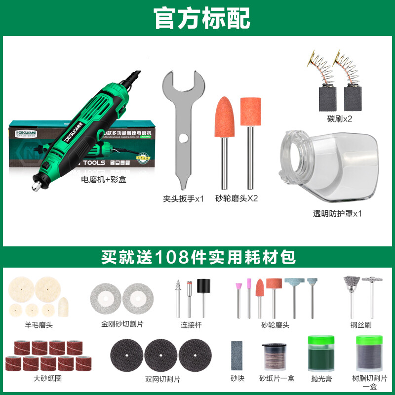 Meinai super high-power electric 