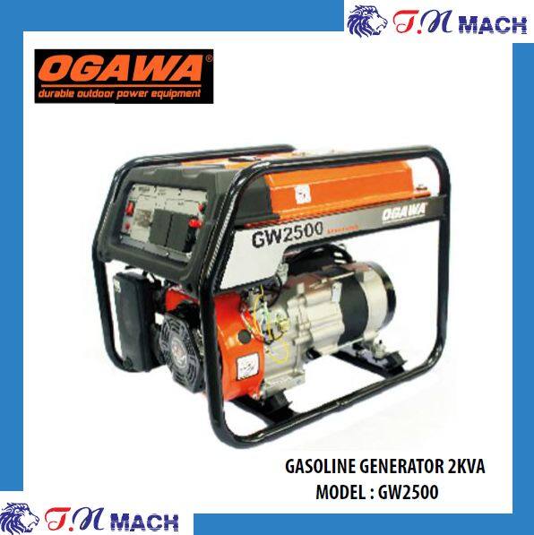 OGAWA GASOLINE GENERATOR 2KVA/2000W MODEL : GW2500E (KEY START) | Lazada