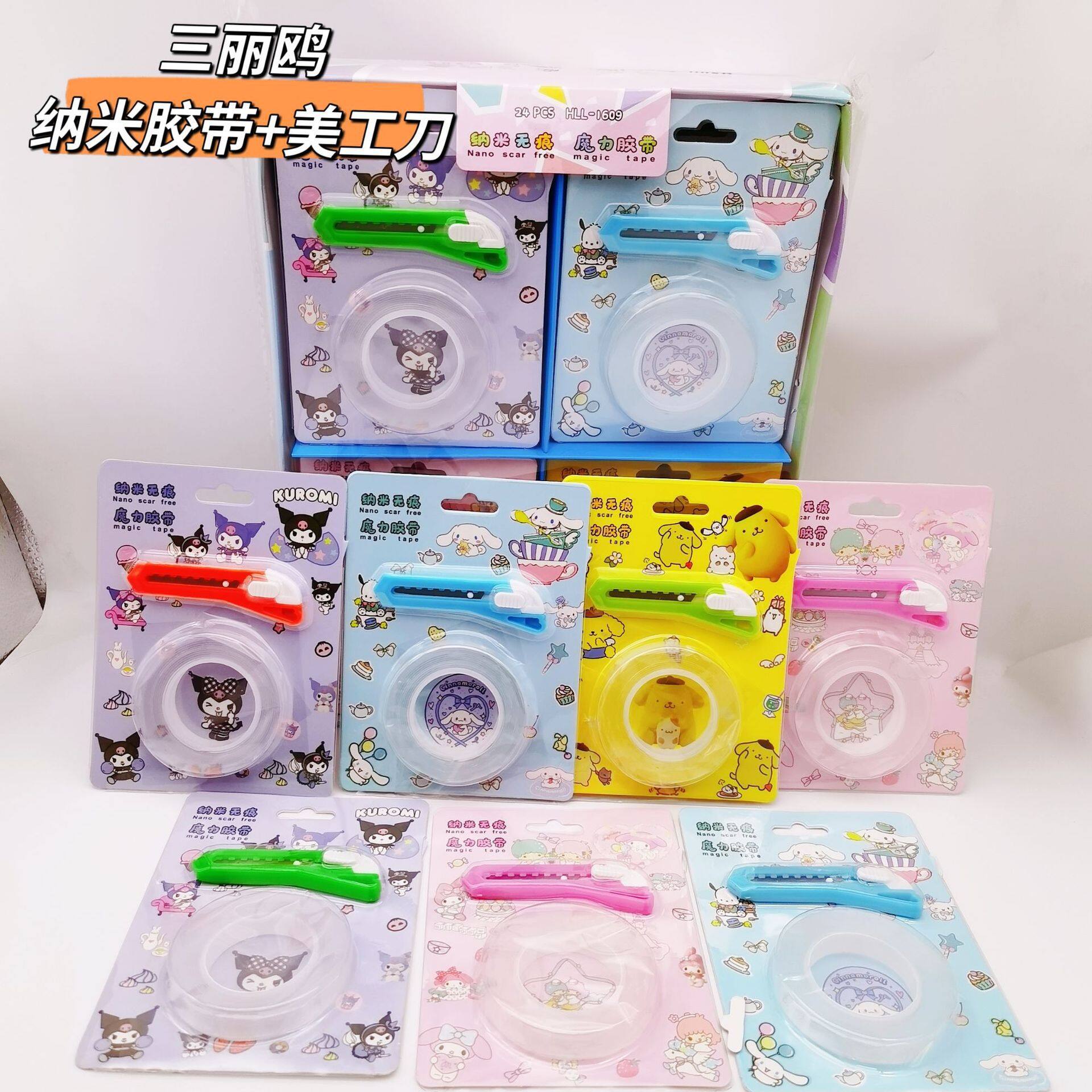 DIY Ball Nano Tape Blow Cartoon Decorative Bubble Tape