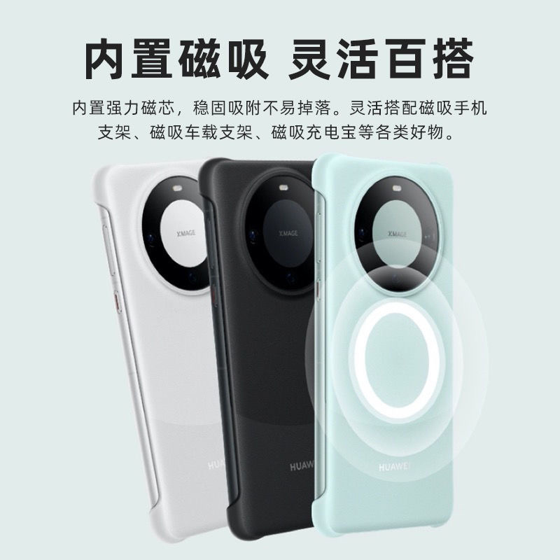 Original -Mate 60 Pro Mate60 Mate60Pro Mobile Phone Case Case