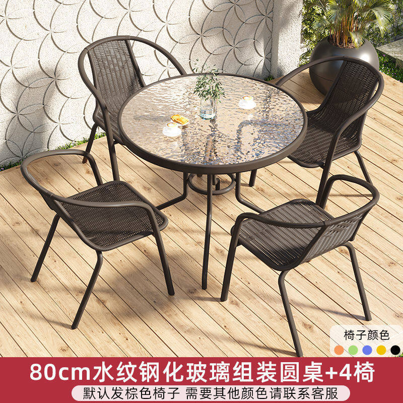 Small patio table online and chairs with umbrella