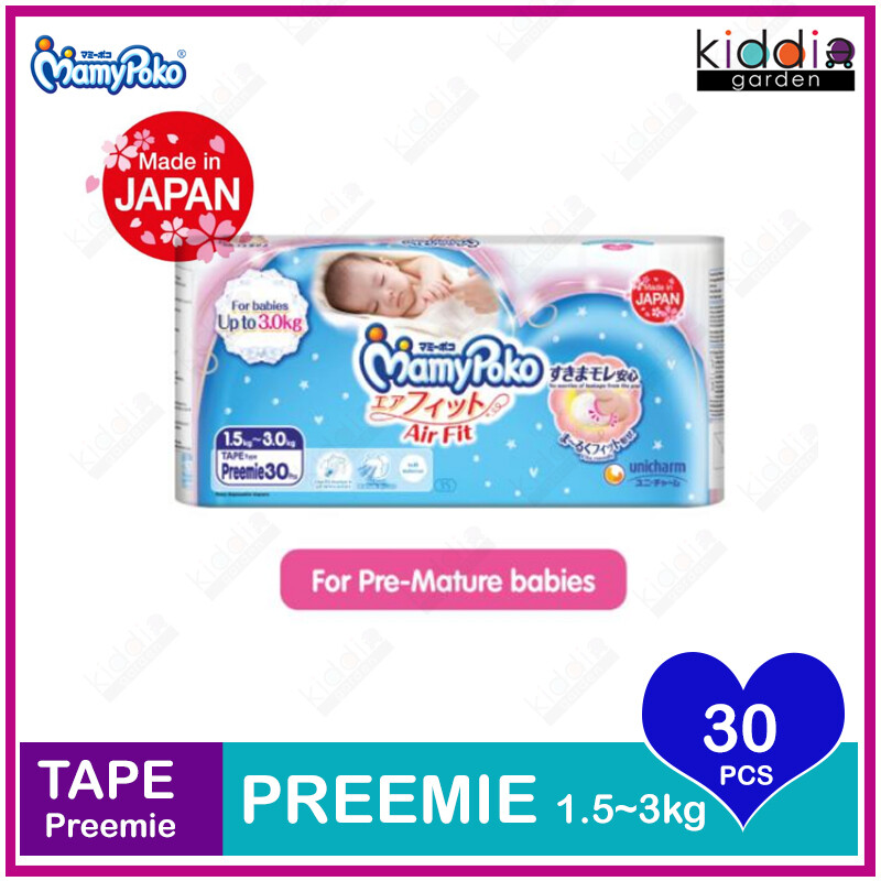 mamypoko preemie upto 3 kg