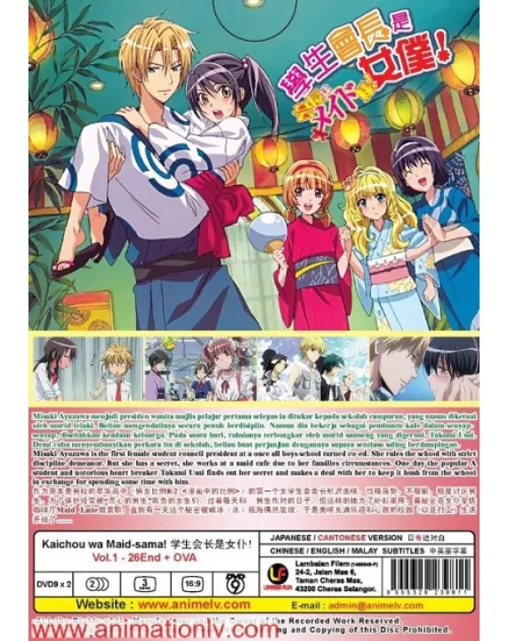 Anime Ova Website