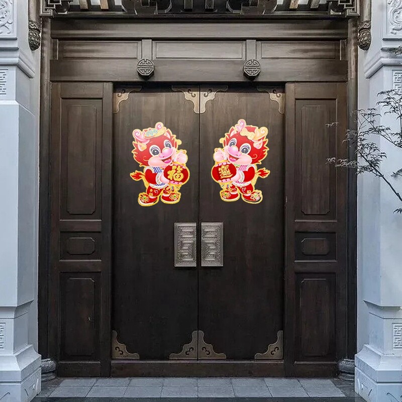 1对2024龙年植绒立体生肖烫金金粉春节装饰卡通龙生肖门贴年画 2024 2Pcs New Year Dragon Stickers
