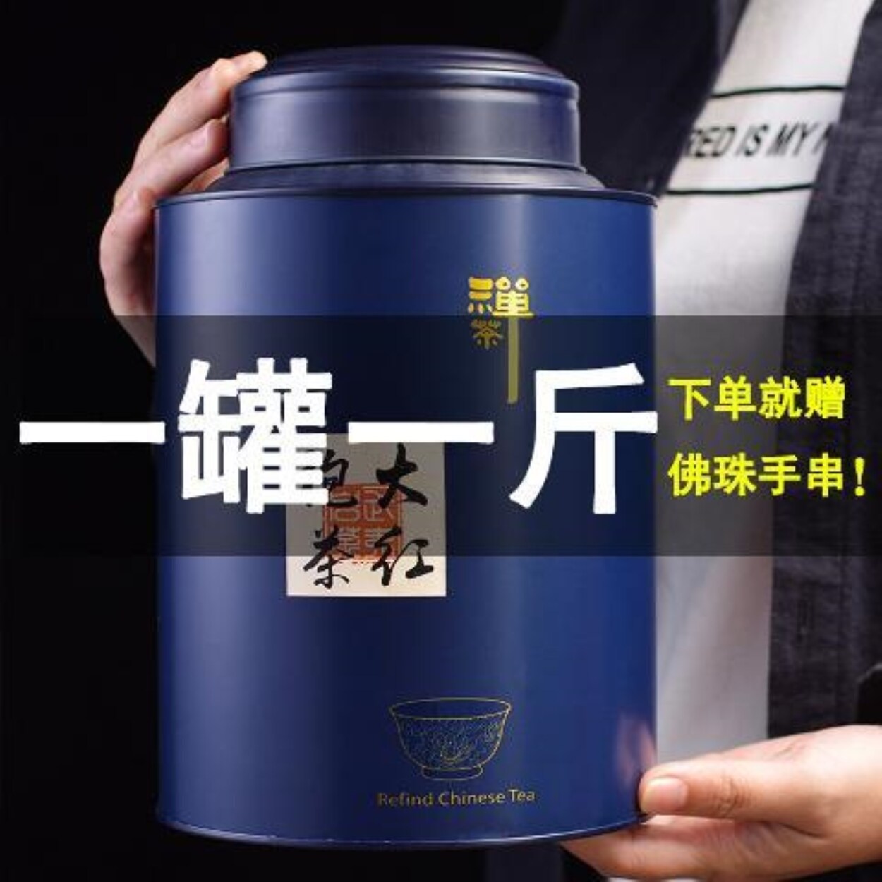 Wuyishan rock tea Dahongpao tea 500g canned fruity aroma type narcissus cinnamon bulk oolong tea gift box