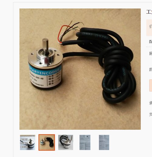 1000P/R 1024P/R 600P/R 400P/R 360P/R 200P/R 100P/R Encoder  Incremental Rotary Encoder AB phase encoder 5V-24V Two Phases Shaft
