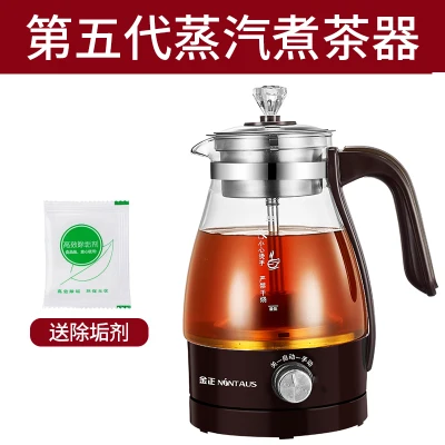 Jinzheng Steam Tea Maker Automatic Household Insulation Electric Kettle Glass Teapot Black Tea Health Steaming