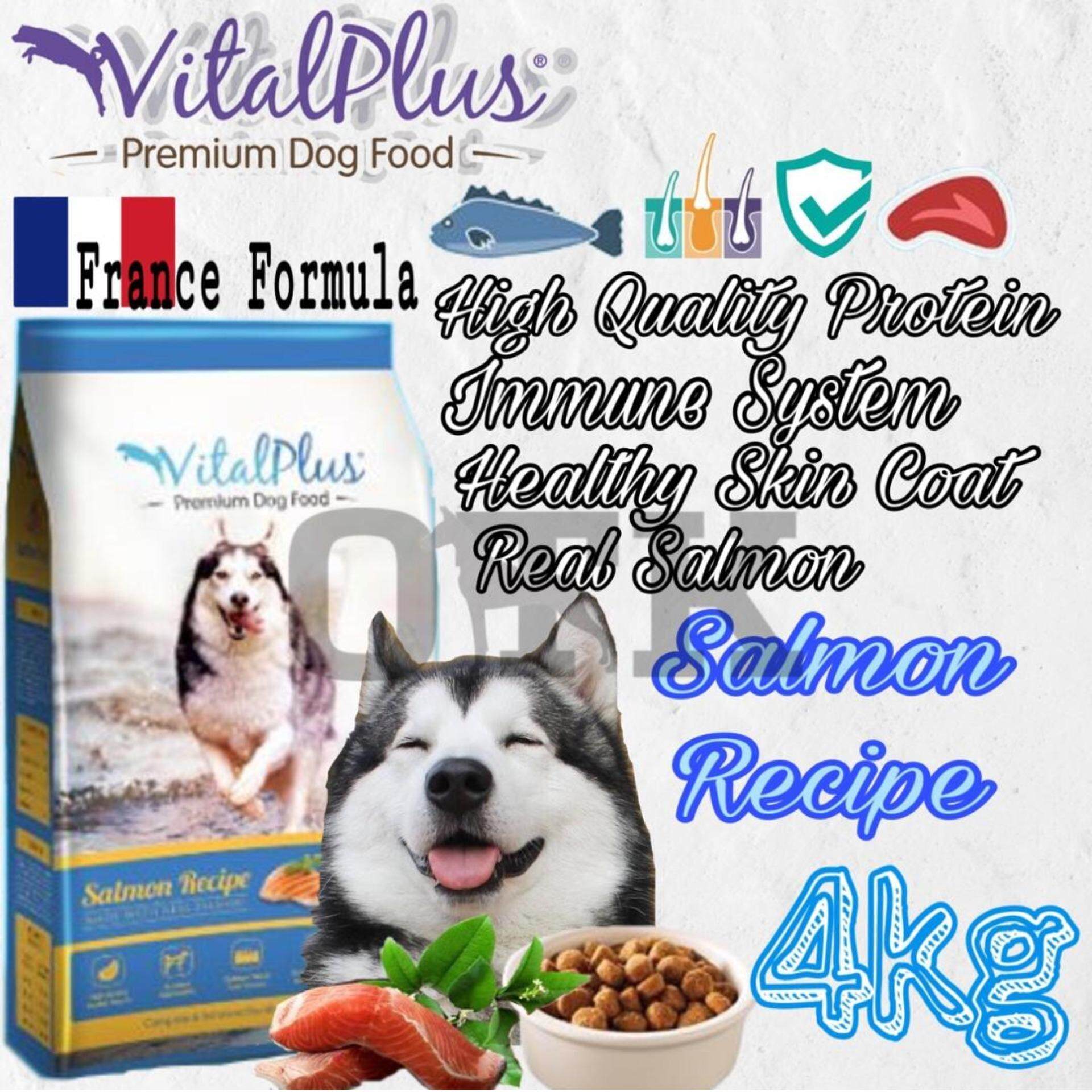 Vital plus clearance salmon dog food