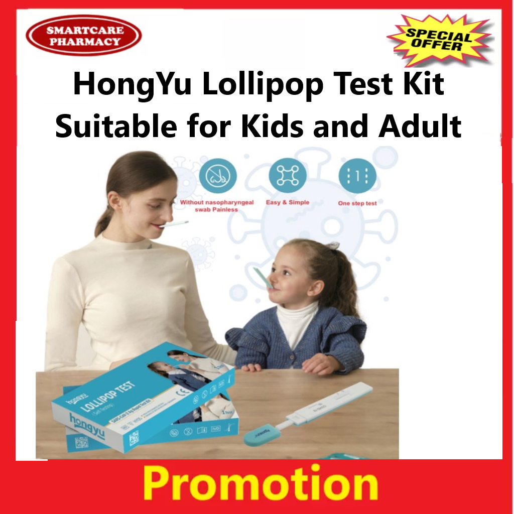 Hongyu lollipop saliva test kit 1 step only Suitable for kids and