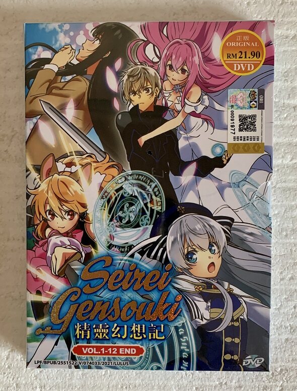 ANIME SEIREI GENSOUKI VOL.1-12 END DVD REGION ALL ENGLISH SUBTITLE + FREE  ANIME