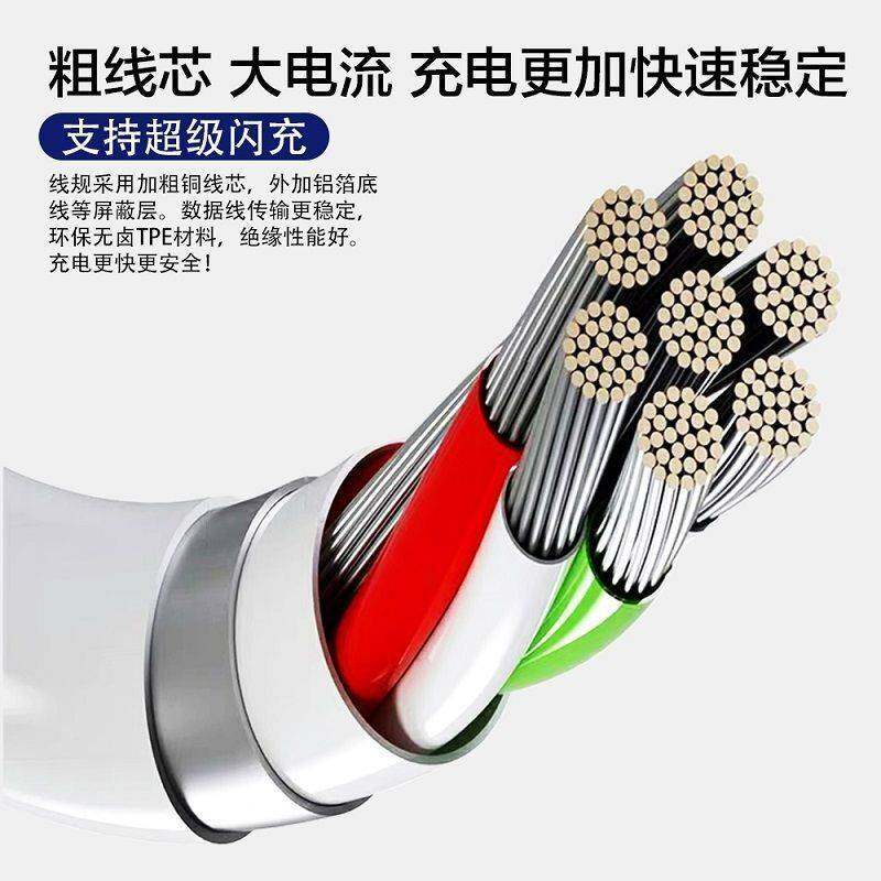 Applicable to OPPO 80W fast charging Cable USB Type C charging Cable Realme GT Neo2/Neo3 data Cable  oppo 150W mobile phone charging Cable