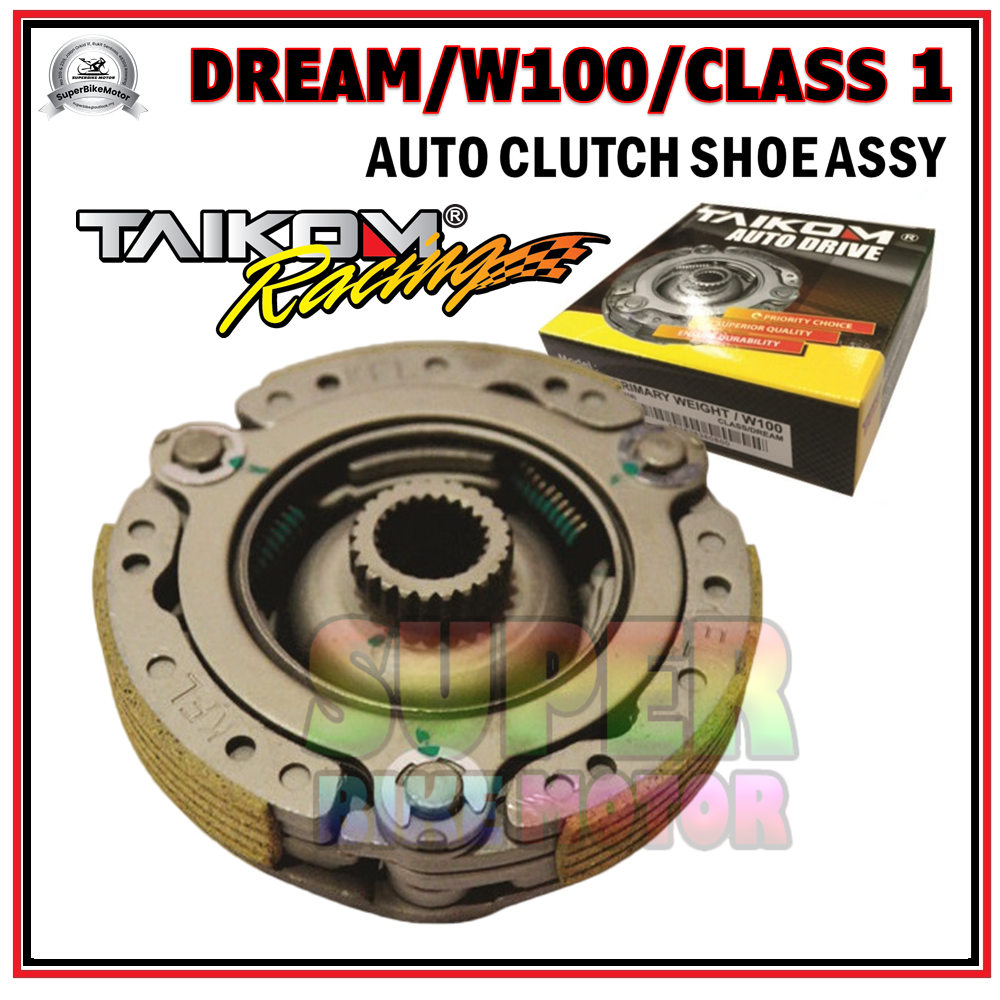 Clutch deals racing ex5