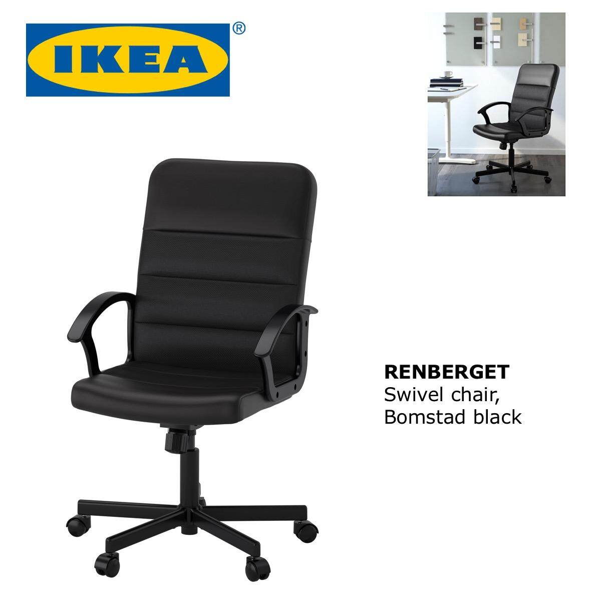 Ikea Renberget Office Home Castor Lightweight Swivel Chair Bomstad Black Lazada