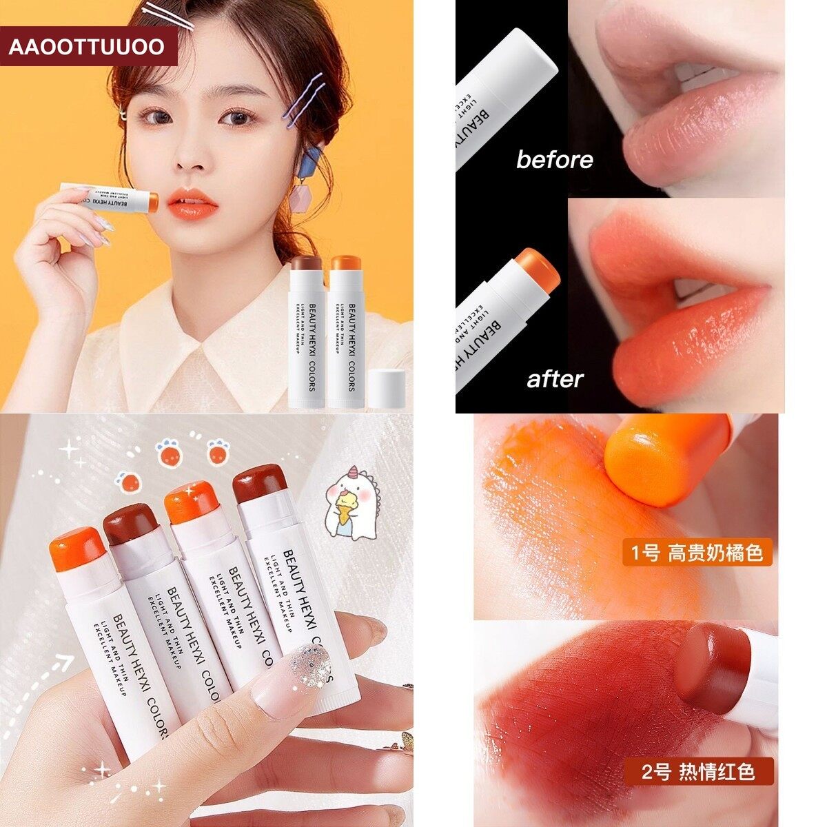 sanhe Moisturizing Waterproof Lipstick Perspiration Resistant Not Easy To Fade Student Lip Balm Long-lasting Lip Balm