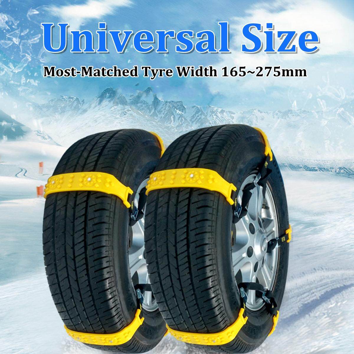 【การจัดส่ง + แฟลช Deal】1PCS Anti-Slip โซ่หิมะรถบรรทุกรถ SUV ยางหิมะ Chain เครื่องมือฉุกเฉิน Universal