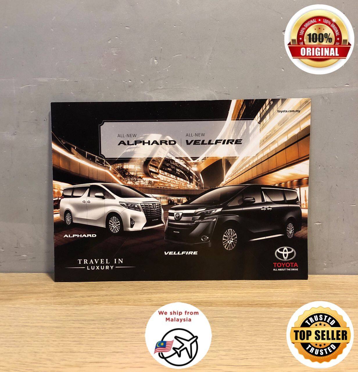 Toyota All New Alphard & Vellfire Catalog / Catalogue Collection 100