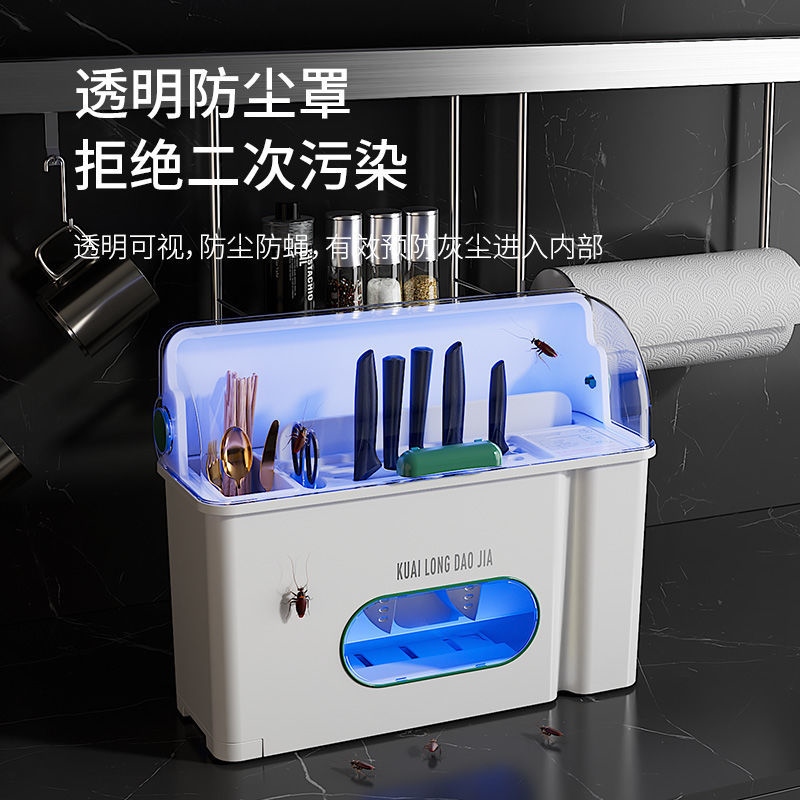 Ultraviolet disinfection tool post multifunctional drying tool to receive a frame to put chopsticks tube kitchen drop board chopping block