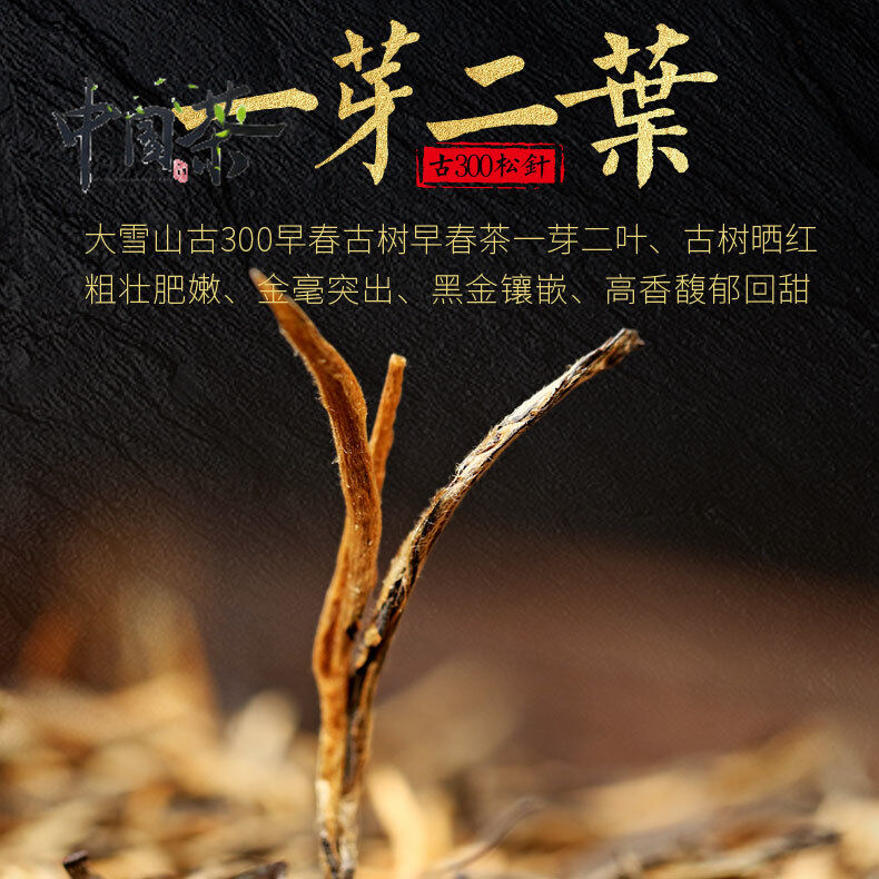 (Excellent Quality and Fast Delivery) New Tea Fengqing Dian Black Tea 500g