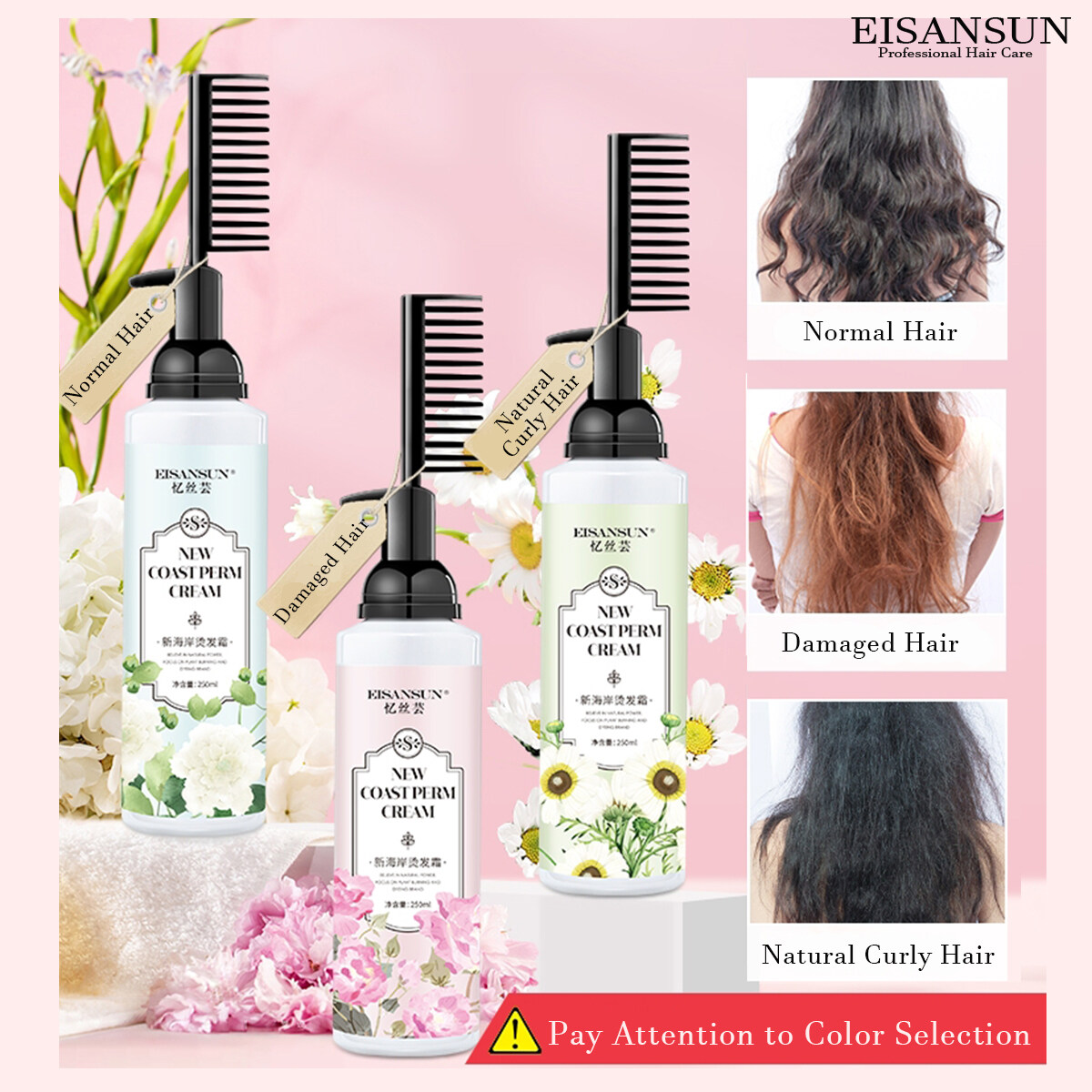 strength hair straightener cream