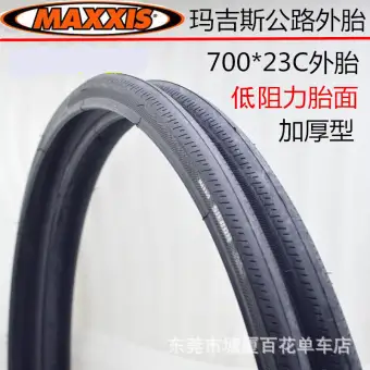 700 23c tyre
