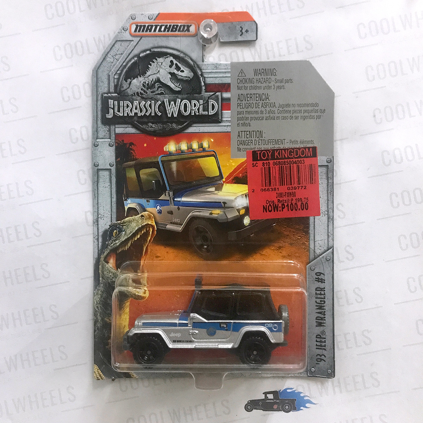 Matchbox Jurassic World Exclusive '93 Jeep Wrangler #9 - Die-Cast Toy Car