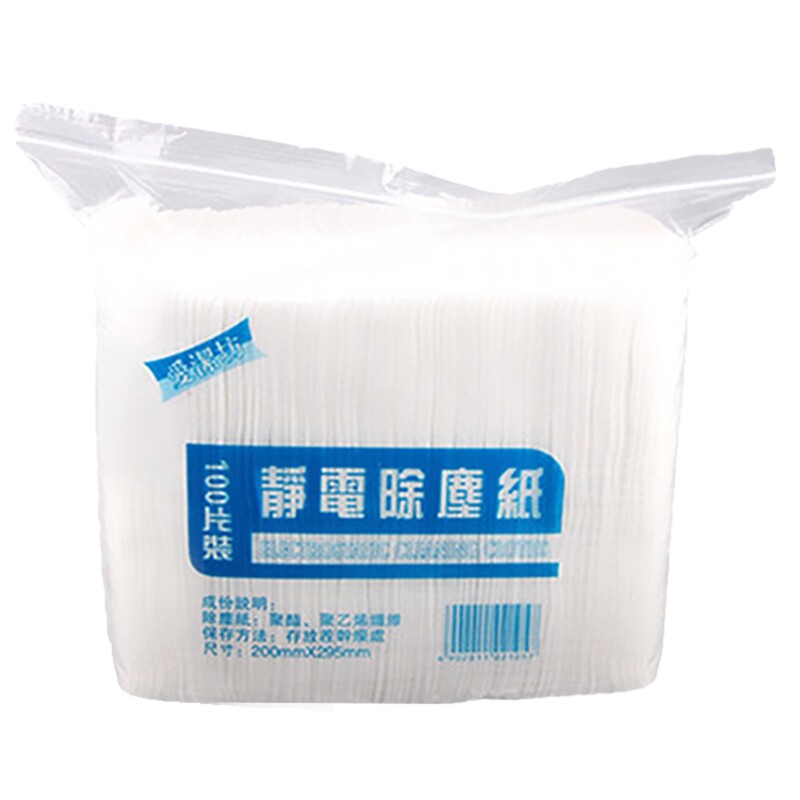 300pcs Disposable Microfibre Electrostatic Floor Cloths For Flat Swivel Mop Multi Fitting Cleaning Wipes Dust Removal Mop Paper Lazada Singapore