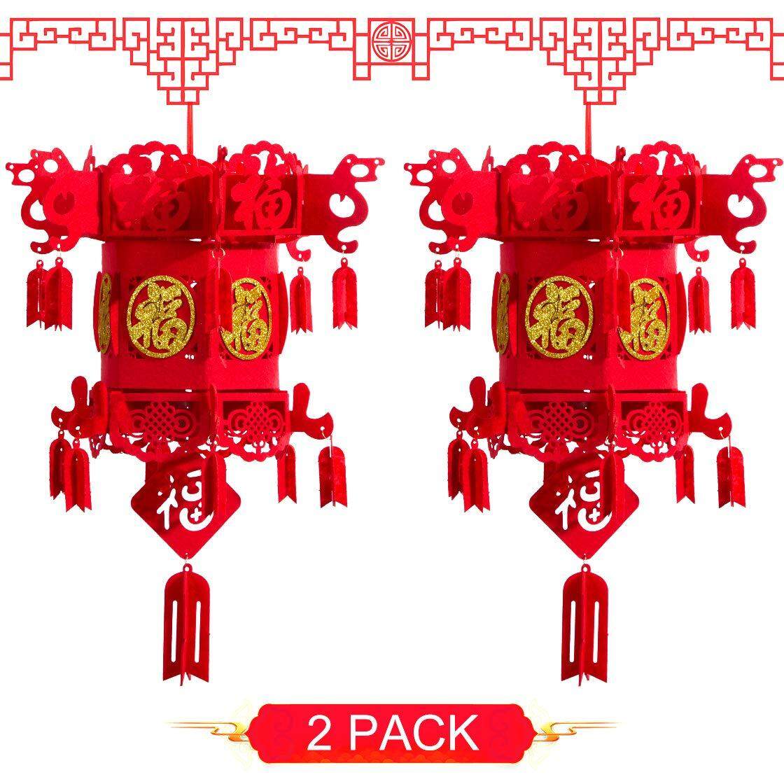 โคมไฟจีนสีแดง 2 ชิ้นของตกแต่งสำหรับเทศกาลตรุษจีนเทศกาลฤดูใบไม้ผลิจีนงานแต่งงานการตกแต่งเทศกาลโคมไฟ Golden Fu
