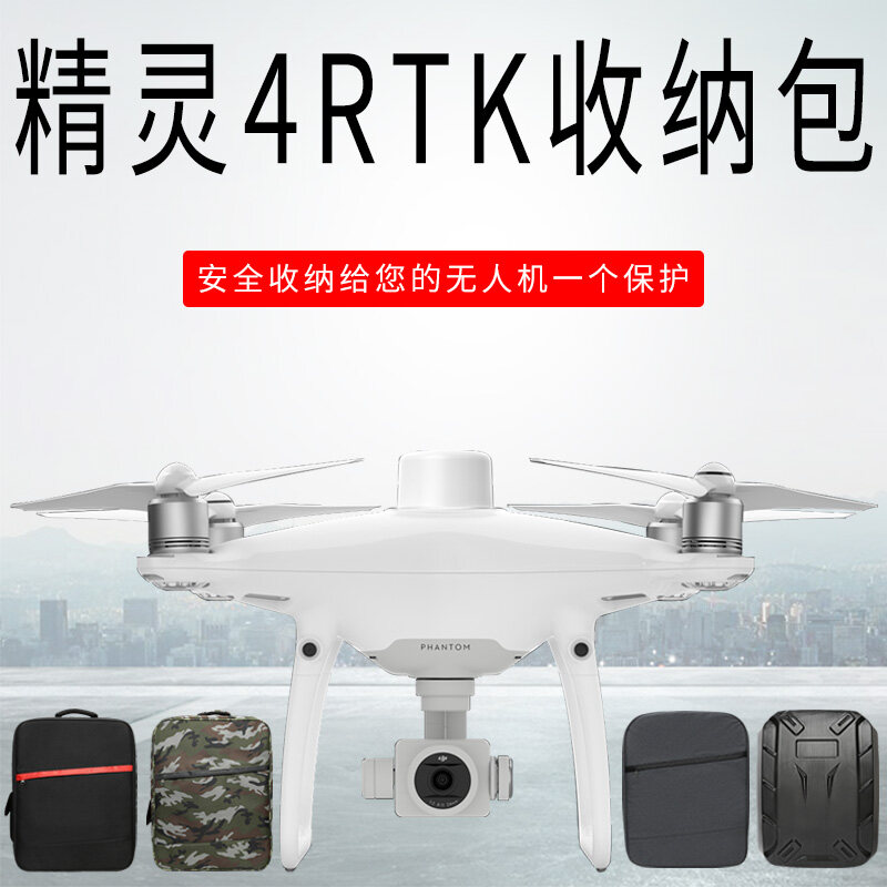 phantom 4 rtk for sale