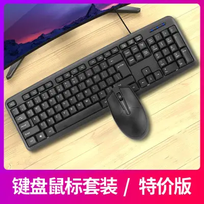 Wired Keyboard and Mouse Set with Hand RestUSBInterface Desktop Computer Notebook Office Business Game Universal
