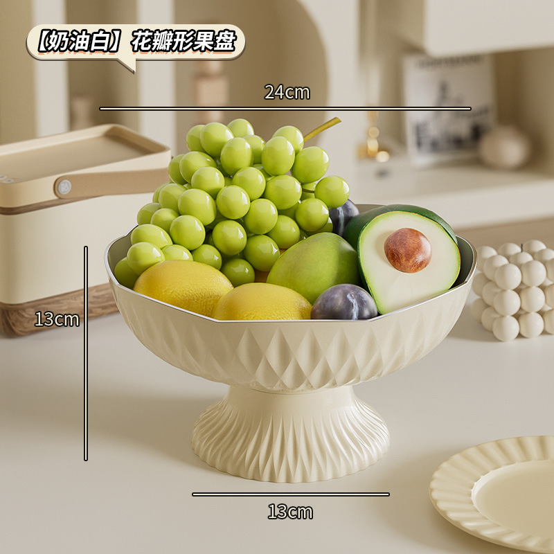 Household High Looking Fruit Plate That Can Be Drained For The Living Room Simple Fashionable Light Luxury Dried Fruit Box Snack Snacks Candy Plate