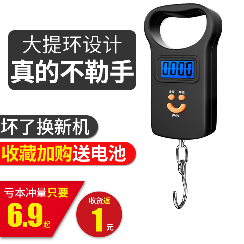 Mùa Xuân Nhỏ Điện Tử Cầm Tay Quy Mô Chuyển Phát Nhanh 50Kg Gia Dụng Có Độ Chính Xác Cao Nhỏ Cầm Tay Thương Mại Trọng Lượng Quy Mô Nhỏ Tự Do Mua Sắm Bị Phá Vỡ, Thay Thế Miễn Phí, Doanh Số Hàng Chục Ngàn Là Đáng Tin Cậy!