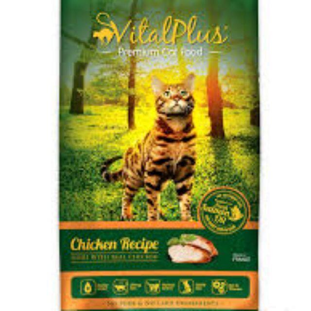 vital plus salmon cat food