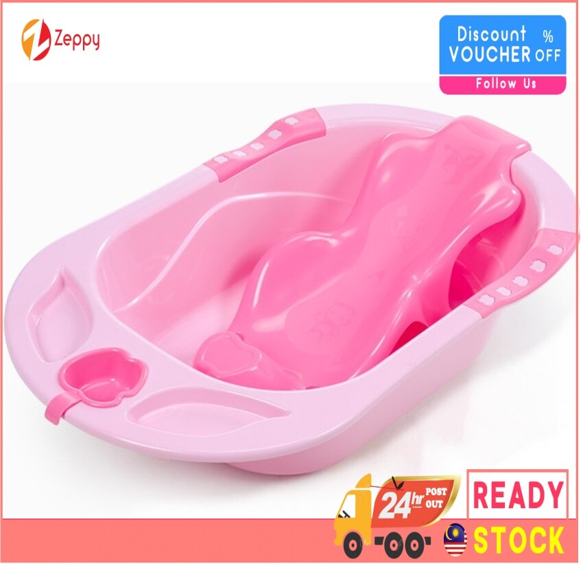 Baby Bath Tub With Support (New Design)