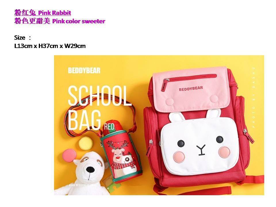 NEW ARRIVAL] [READY STOCK] ORIGINAL KOREA BEDDY BEAR: Pipi Park - Main Image