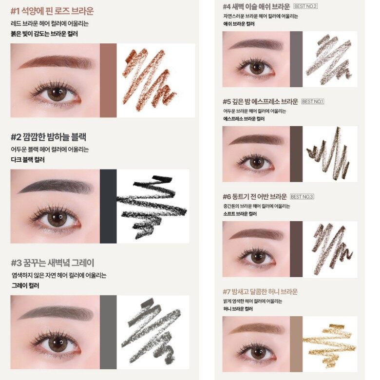 [100% Original] Chì Kẻ Mày Innisfree Auto Eyebrow Pencil 0.3g New Version 2023