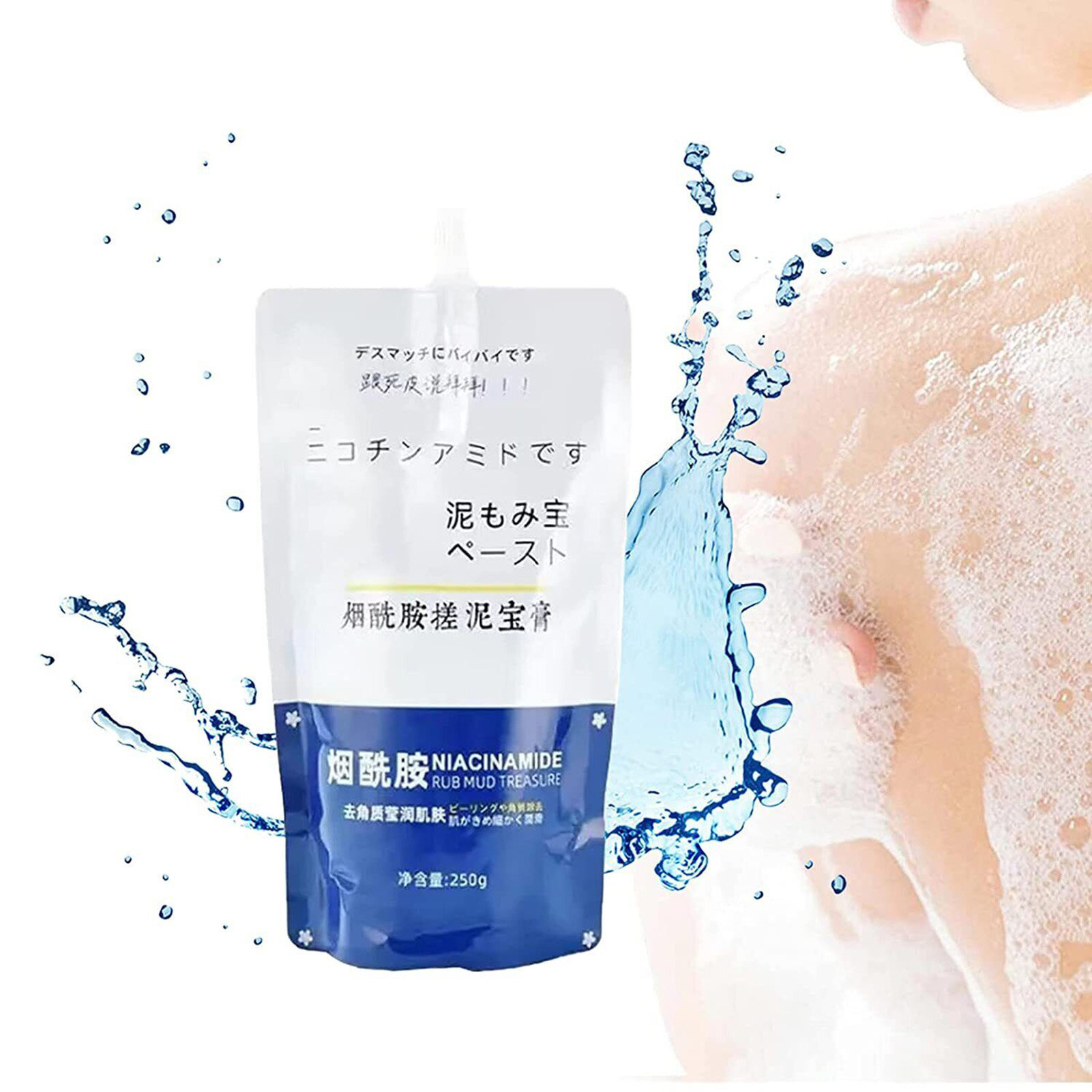 Nicotinamide Exfoliating Anti-Cellulite Gel Skin Tone Brightening Dark Spots Removing Scrub for Women Men Daily Skin Care