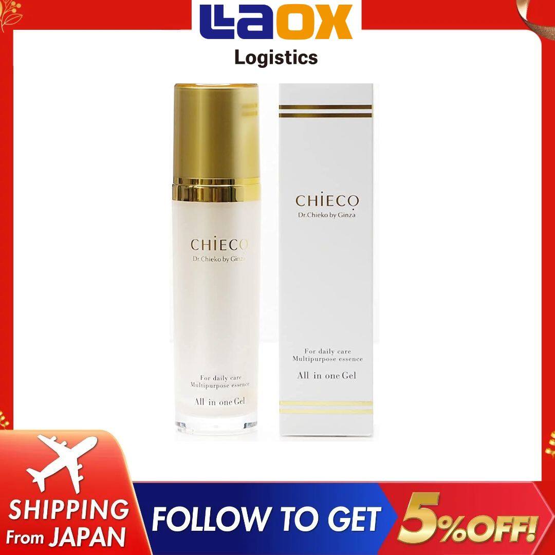 CHIECO All in one Gel 120g 3本セット 銀座トマト CHIECO All