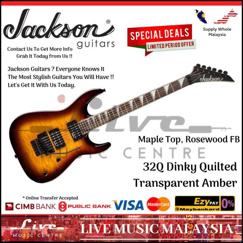 Jackson 32-Q Dinky Quilted Maple Top Electric Guitar, Rosewood Fretboard, Transparent Amber (JS32Q/JS 32Q) Malaysia