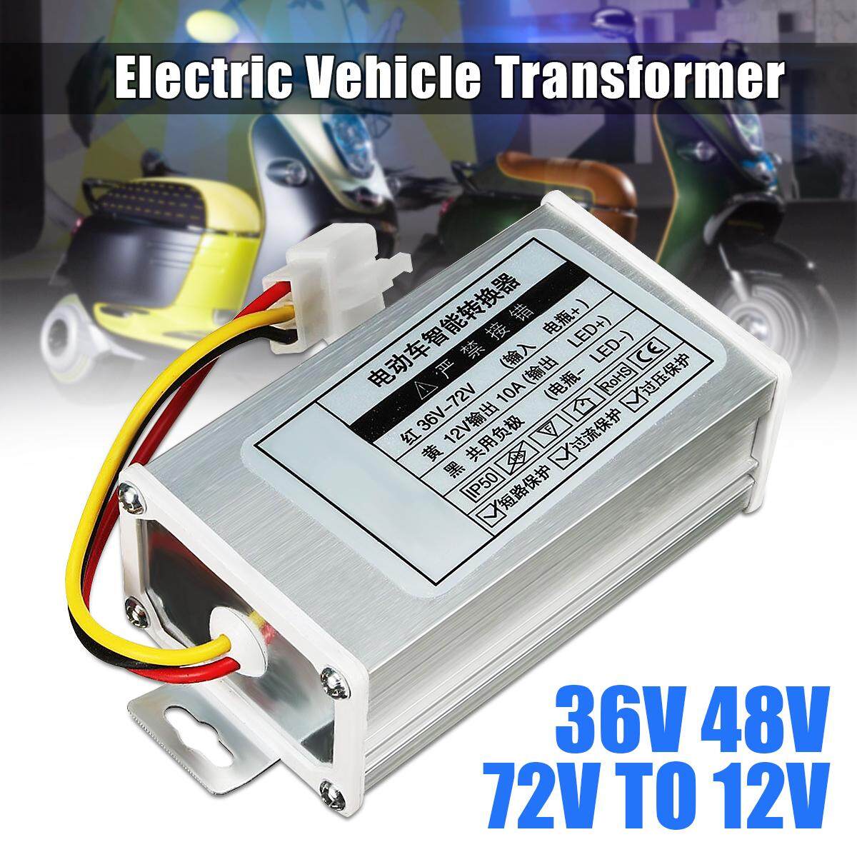 【Buy 1 Get 1 Free】Electric Bicycle DC Converter Adapter 36V 48V 72V TO